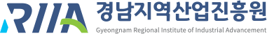 경남지역산업진흥원